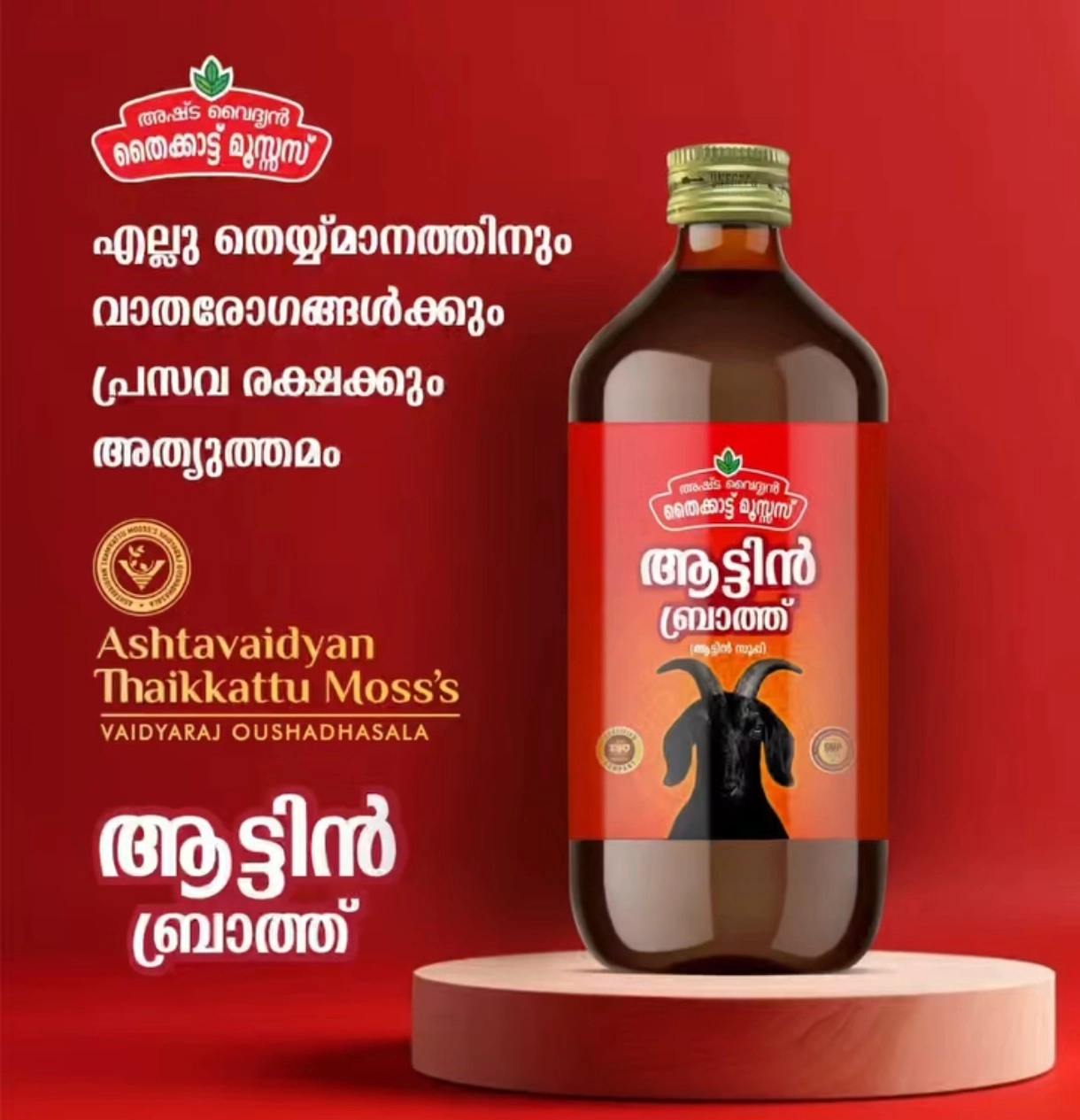 Main Product Image